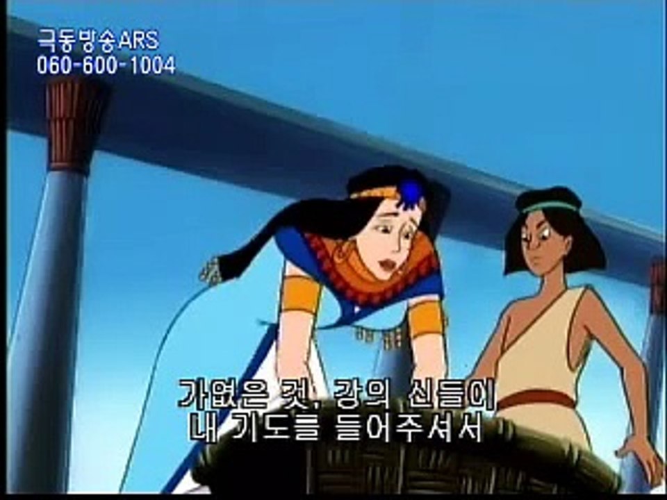 BIBLE ANIMATION   한글자막English   모세 이야기 2회   The Story of Moses