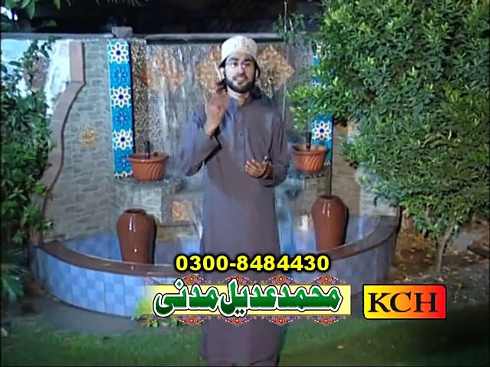 Menu Sohny Day Madine - Full HD Video Naat [201...