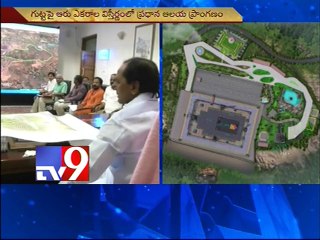 KCR holds meet on Yadagirigutta development, inspects designs