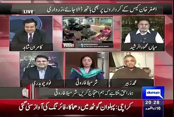 Muhammad Zubair PML-N Indirestly Called Nandi Pur Project Fraud