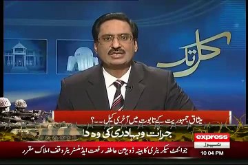 Nawaz Sharif is a loser in this dirty game: Javed Chaudhary