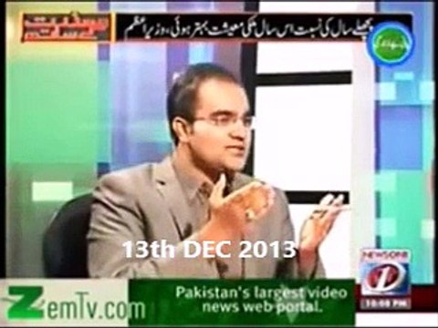 Fight Between Talal Chaudhry and Faisal Javed Khan