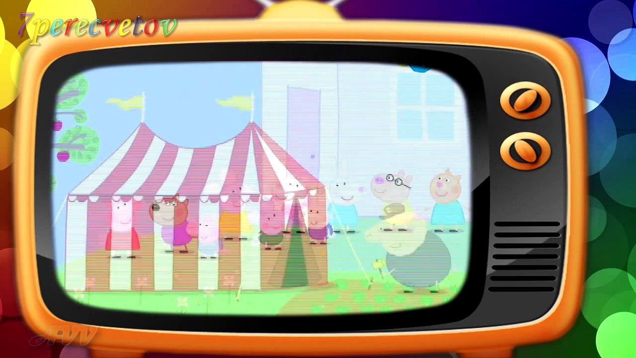 Мультик Свинка Пеппа Цирк Пеппы Peppa's Circus...