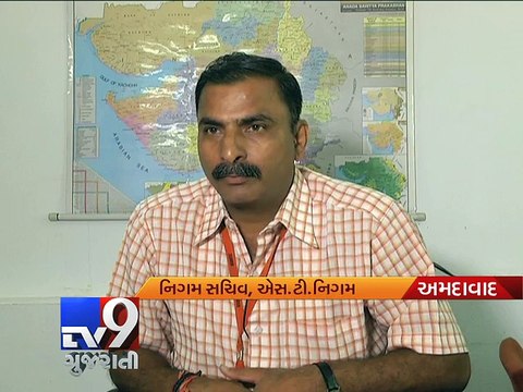 Ahmedabad: Demands of GSRTC employees to be fulfilled - Tv9 Gujarati