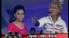 Petjah X Dance Commentator