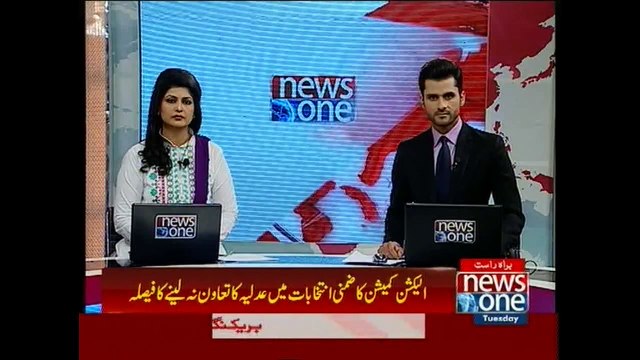 NA-122 by-poll: ECP appoints Regional Election Commissioner Bannu as DRO