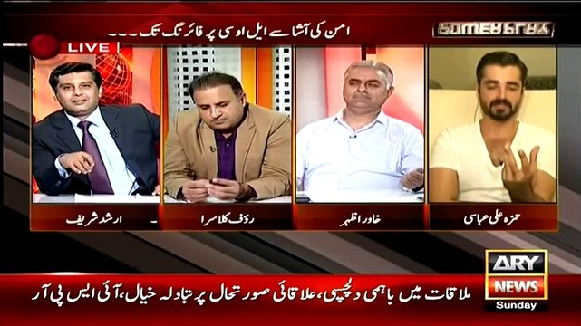 Rauf Clasra is Crushing Humza Abbasi on Jawani Phir Nahi Ani