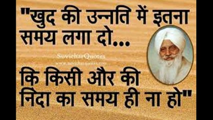 SATGUR BANA H JO HAMARA # Radha Soami Shabad