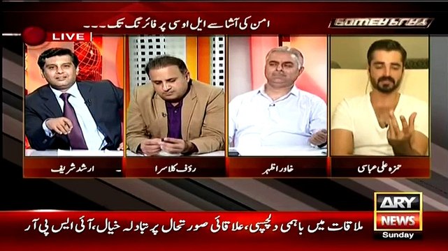 Rauf Clasra Made Humza Abbasi on Jawani Phir Nahi Ani Speechless