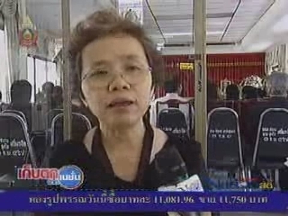 รพีพร