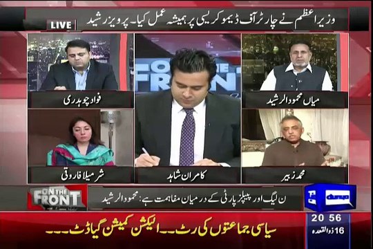 Hot Debate Between Muhammed Zubair And Achor Kamran Shahid