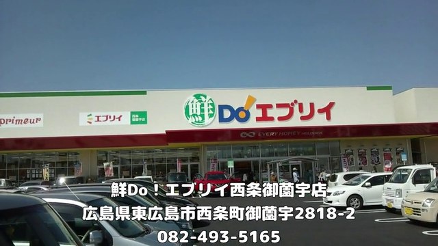 Go my way! Supermarket Open Date(Japanese subtitles)