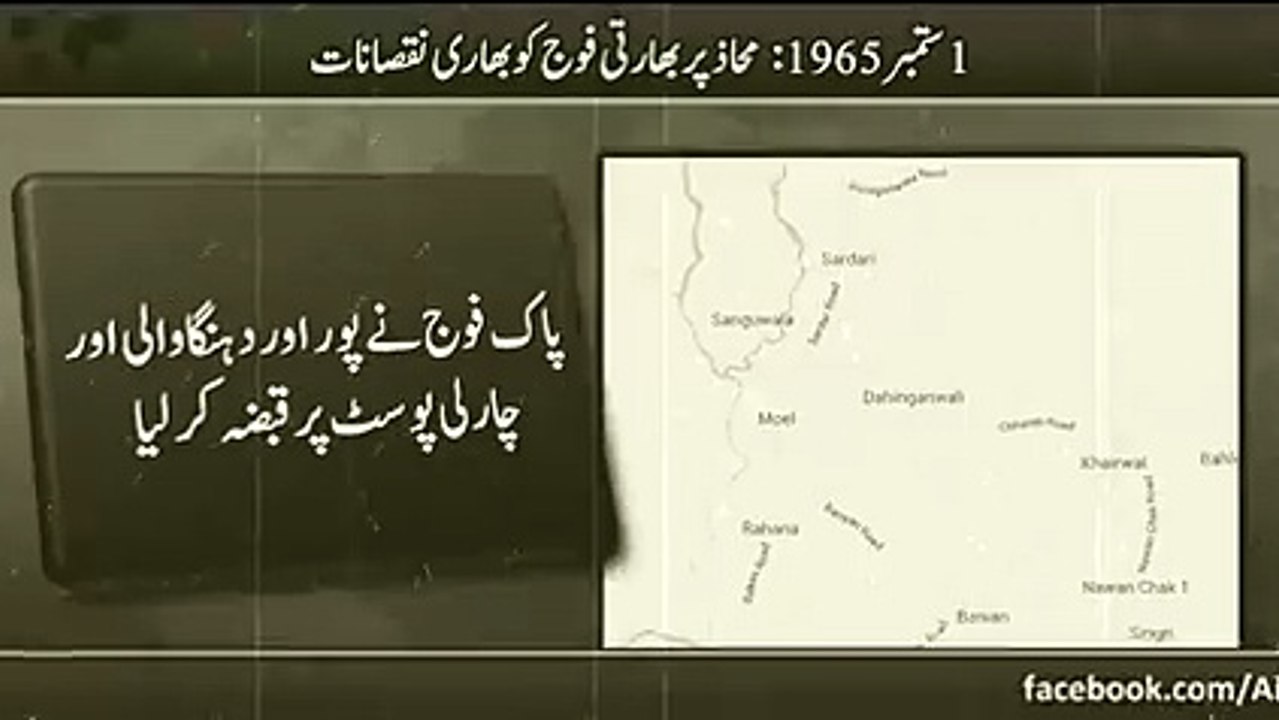 آج سے ٹھیک 50 سال پہلے محاذ جنگ پر کیا صورتحال تھی
