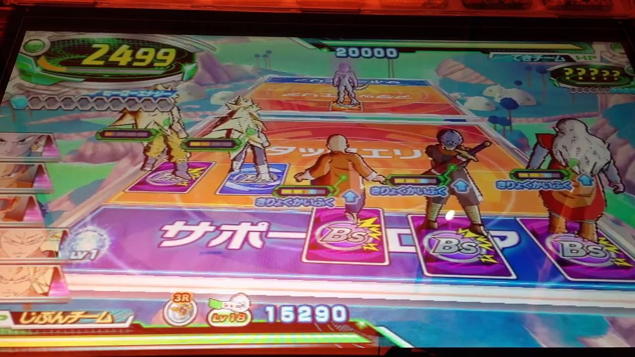 レジェンドクリアじゃい(b゜v｀*)　フリーザ（不老不死）ビルスに星ごと消される・・前に　DBH GDM2弾　ドラゴンボールヒーローズ　DRAGONBALL HEROES