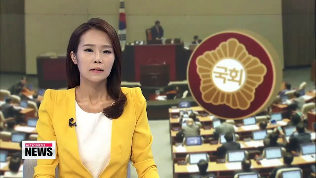 National Assembly kicks off 100-day regular session