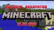 КАК ПОЛУЧИТЬ ЛИЦЕНЗИЮ МАЙНКРАФТ БЕСПЛАТНО ! Раздача аккаунтов MINECRAFT #5 2015 2015