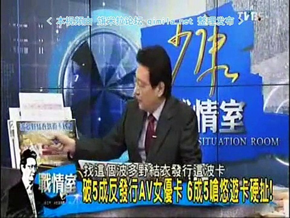 《少康战情室》20150901 背书大陆史观!连战访抗战馆提14年血泪史!