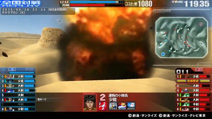 -150830-23:34--8VS8-A