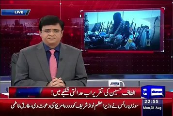 Altaf Hussain challenged pak army to fight face to face if you are mard ka bacha.