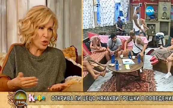 Цветелин при Гала - част 1