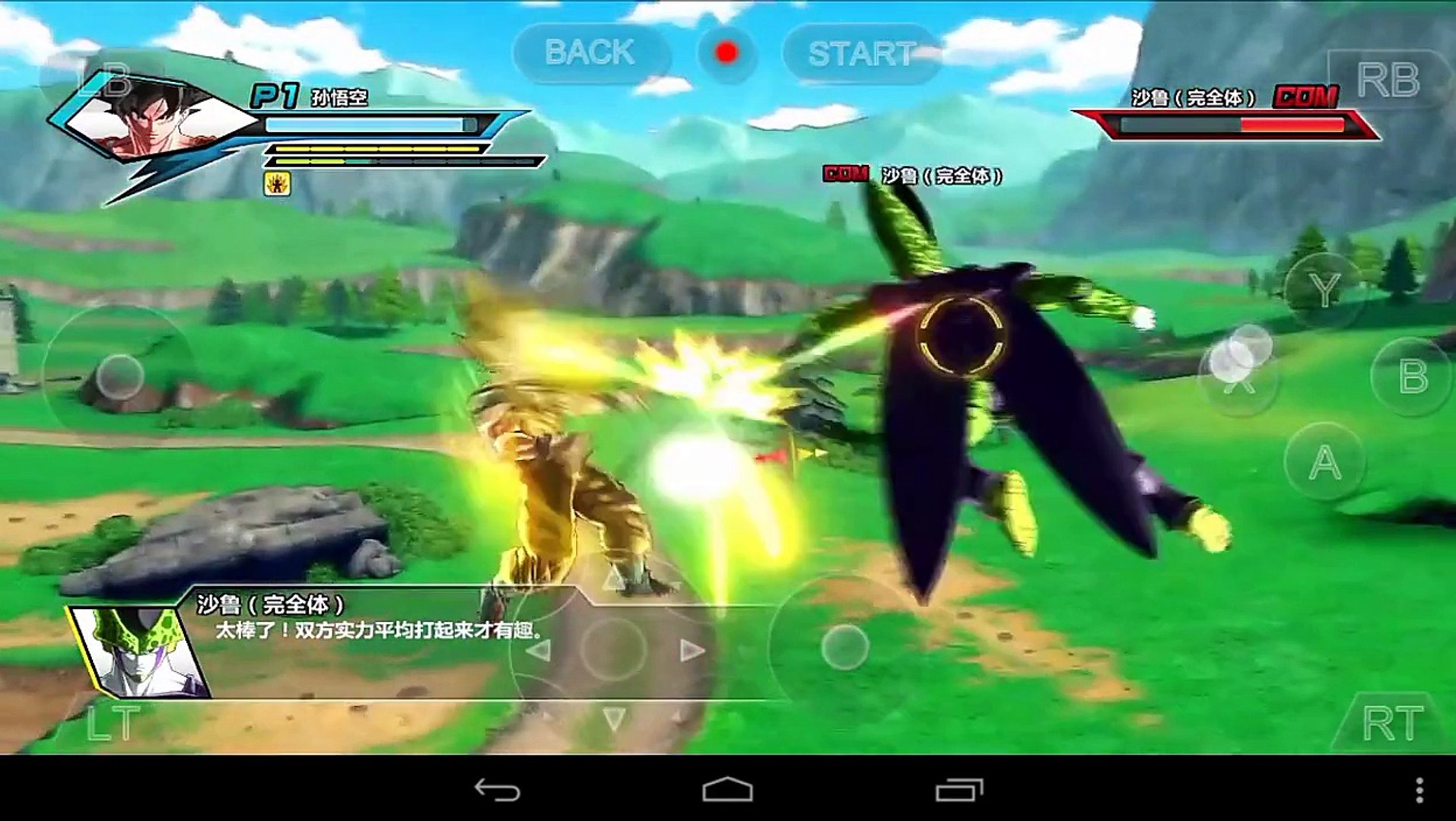 Xbox Emulator Android Dragon Ball Xenoverse Test - video Dailymotion