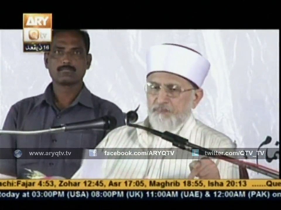 Dr.Tahir-ul-Qadri 31 Aug 2015