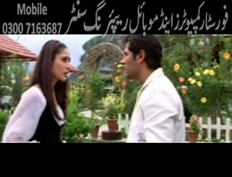 Aaoge Jab Tum