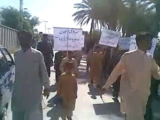 Azat Foundation Daak, Rally on Educational Issues