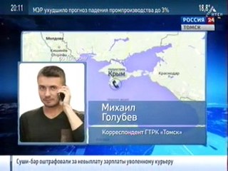 ОНФ Томска: Томские журналисты на Тавриде озвучили проблему переселения из аварийного жилья в Асино