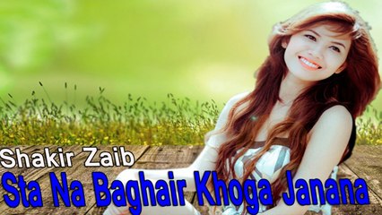 Shakir Zaib - Sta Na Baghair Khoga Janana