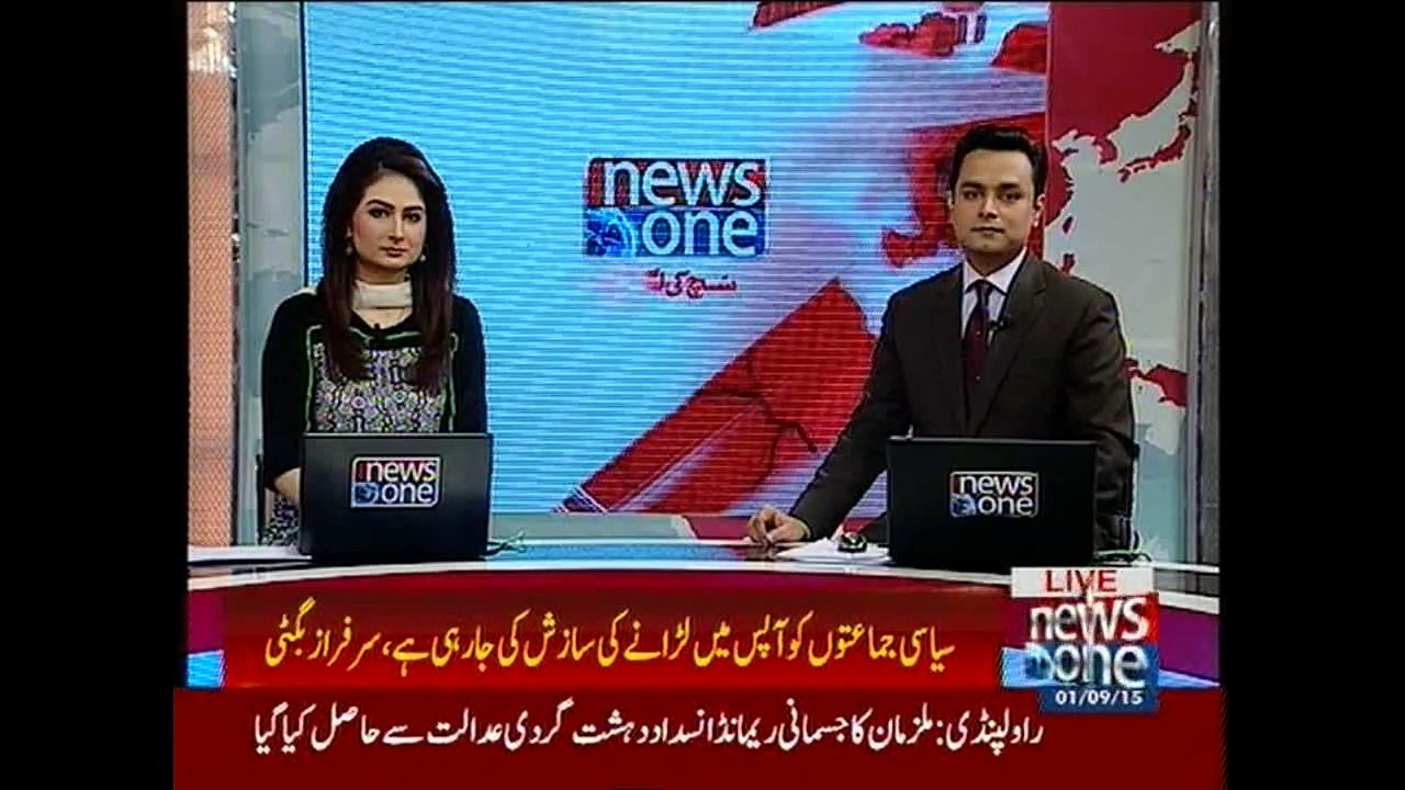 Murderers of three journalists arrested in Quetta, says home minister