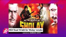 Ram Gopal Varma fined 10 lakh for 'Sholay' remake - Bollywood News