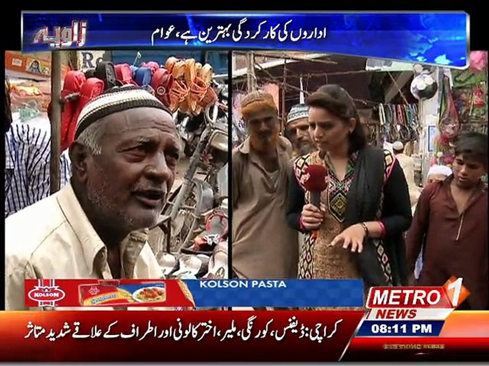Zaviya 24-Aug-2015