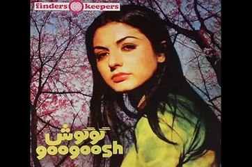 Googoosh - Gharibe Ashena