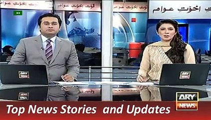 ARY News Headlines 1 September 2015, 9AM