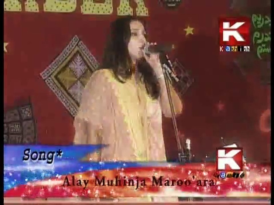 Alay Munhja Maroara - Humera Channa OC