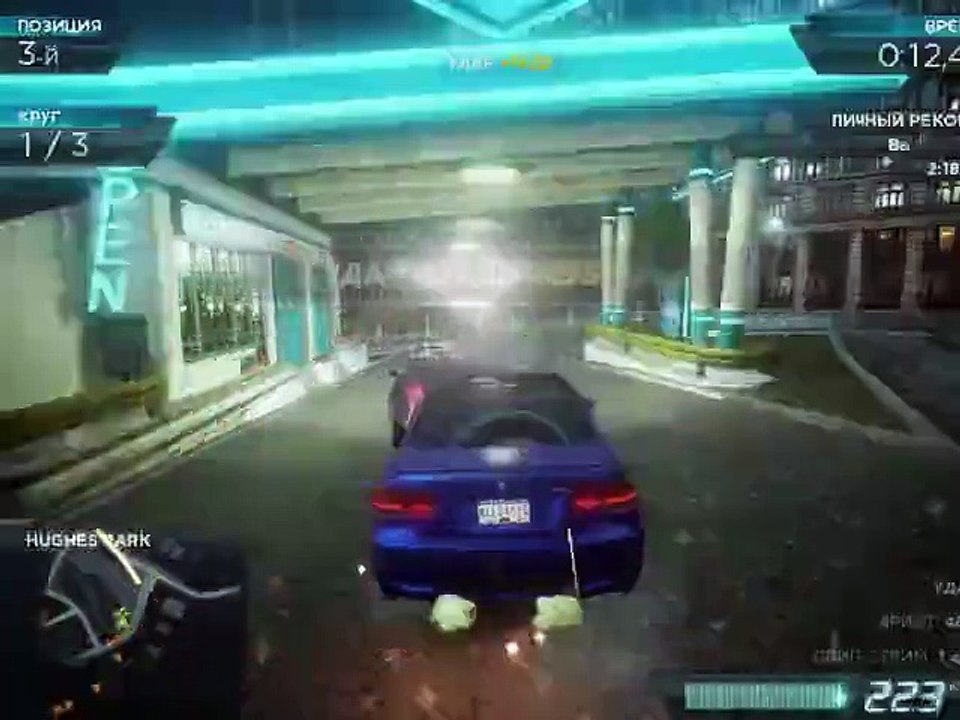 Need For Speed Most Wanted