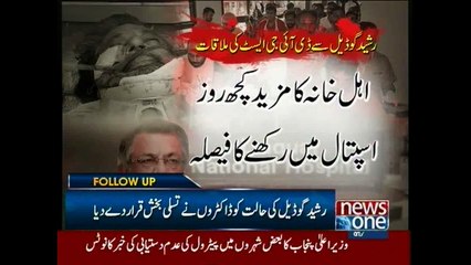 DIG East Muneer Shaikh meets Rashid Godil