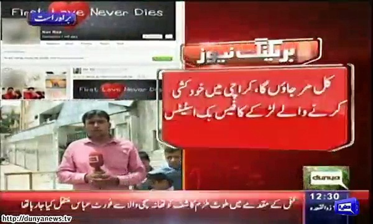 Teenage couple carry out suicide pact during school assembly in Karachi