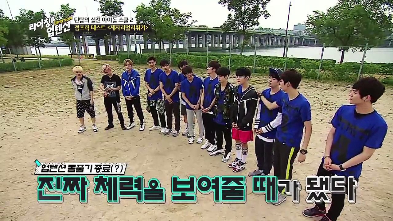 Rising! UP10TION Episode 6