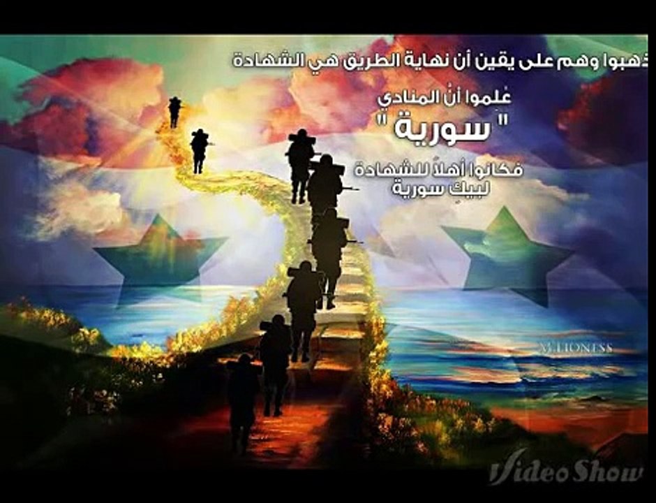 New Bashar Al Assad Song, Music for Syria Al Assad