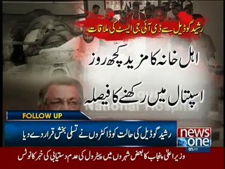 DIG East Muneer Shaikh meets Rashid Godil -