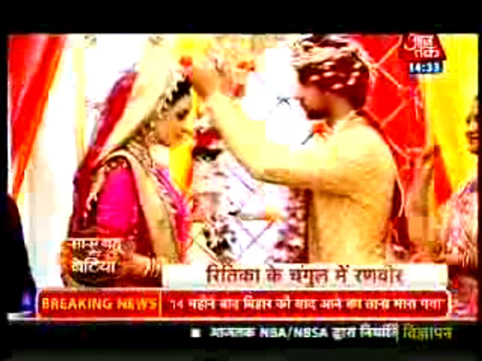 Ranvir Aur Ritika Ki Shaadi Hue Sampan JIsse Ishani Ki Aankhe Hue Num - 1 September 2015 - Meri Aashiqui Tum Se Hi
