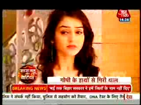 Meera Ne Chali Chaal Jisme Phasi Vidhya - 1 September 2015 - Saath Nibhana Saathiya