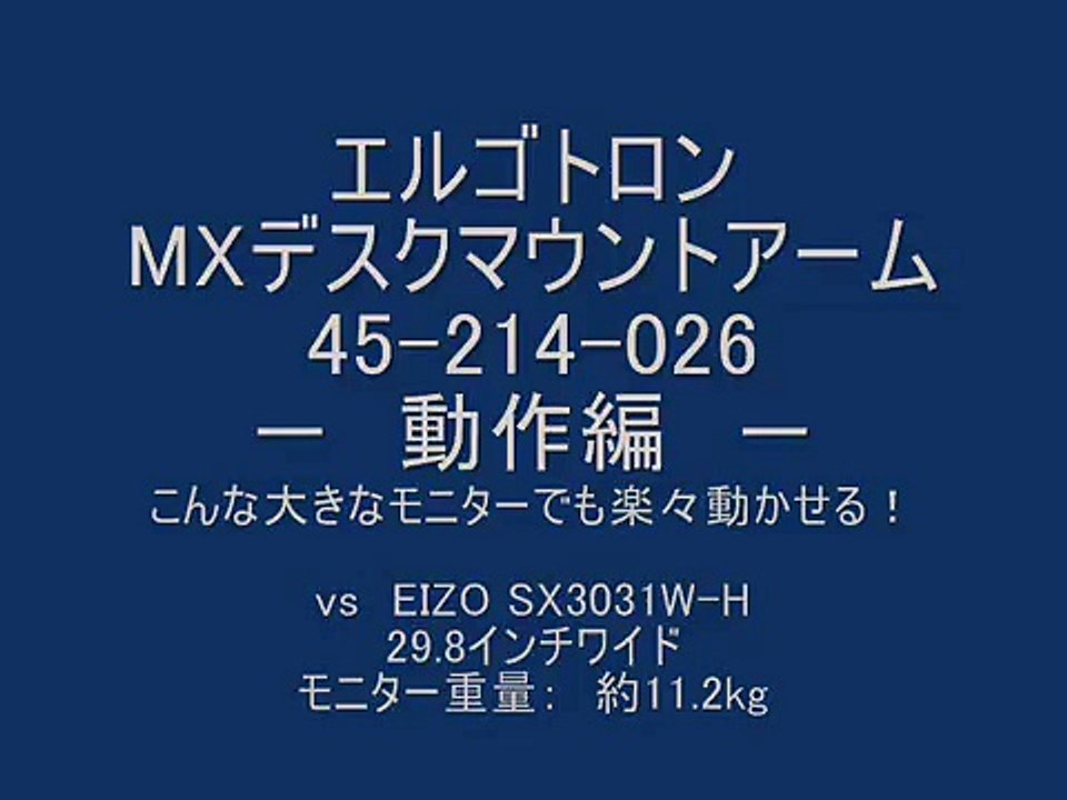 Brazo de mesa para monitores-Pantallas imac MX Ergotron