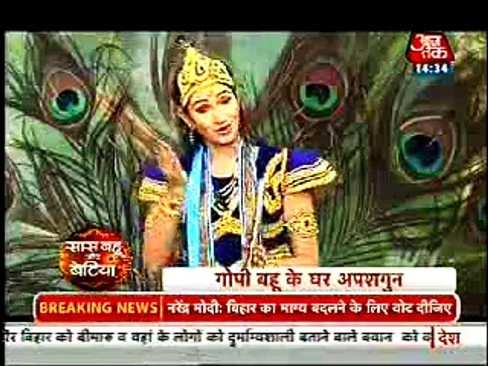 Dharam se shaadi ki baat sun kar meera chipa rahi hai dharam se apna chehra - 1 september 2015 - Saath Nibhana Saathiya