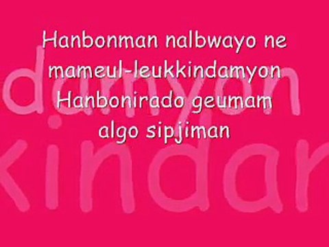 Only Look At You-Park Gyuri LYRICS (CITY HUNTER OST)