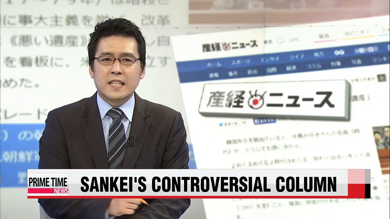Japan's Sankei Shimbun refuses to retract column on Pres. Park