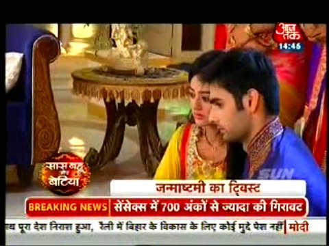Swara aur Sanskar ko Ragini ne kar diya Ghar chod ne par majboor sabke saath ki aakhri pooja - 1 september 2015 - Swaragini