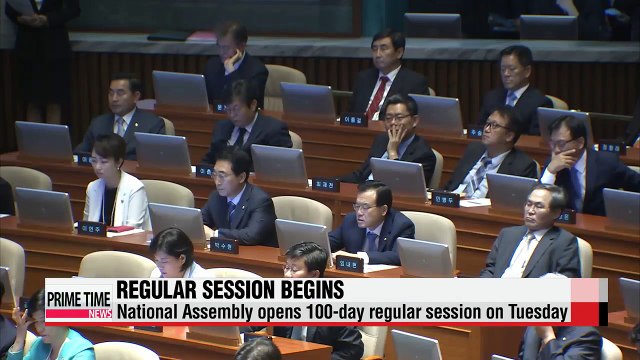 National Assembly kicks off 100-day regular session